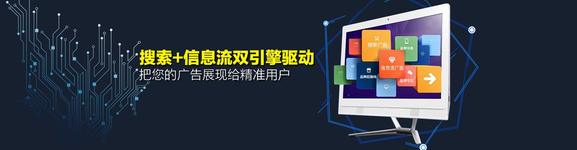 五华如何百度推广